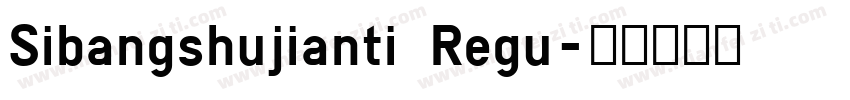 Sibangshujianti Regu字体转换